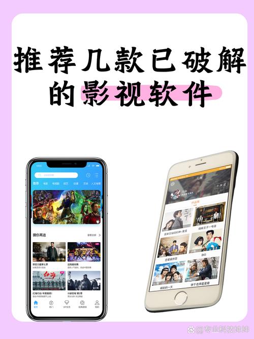 SSS手机在线影院免费看大片 - 高清无广告追剧神器，在线观看最新热门电影电视剧