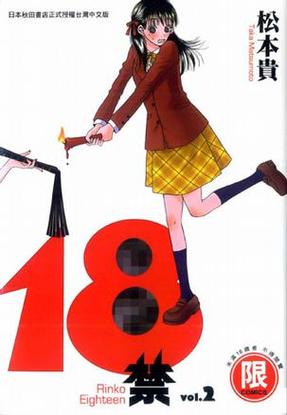 av小少妇的相关介绍