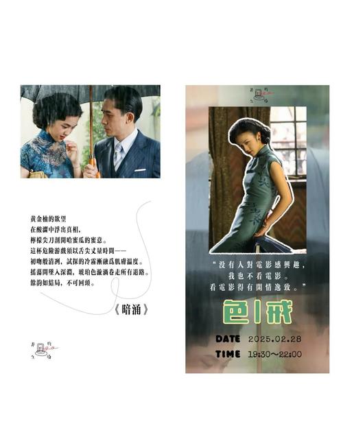 秋霞电影院高清版的相关介绍