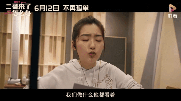 啪啪啪美女老师的相关介绍