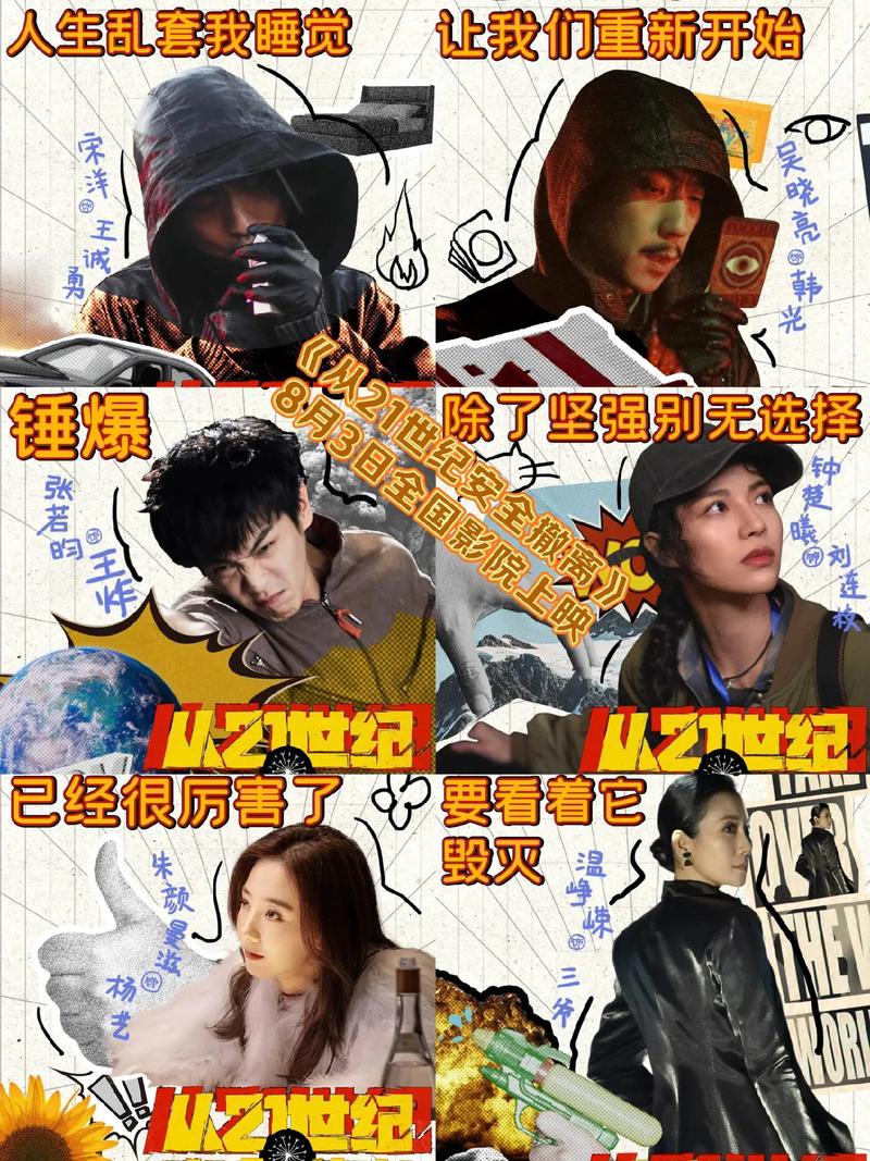 高清晰无遮挡毛片的相关介绍