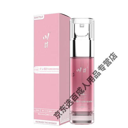 动漫操女逼的相关介绍