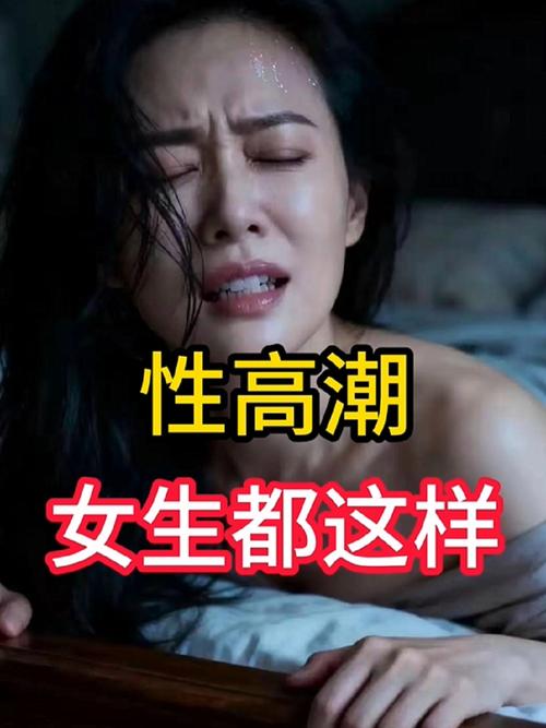 爆爽人妻的相关介绍