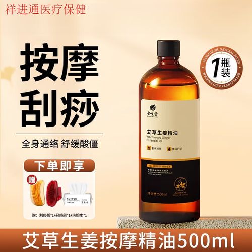 爆操老师逼的相关介绍