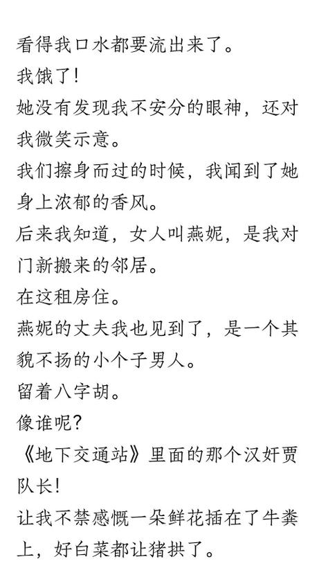 少妇蜜臀白浆av的相关介绍