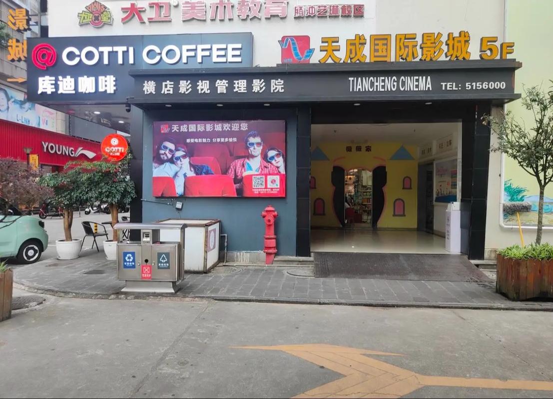 成人卡通毛片基地的相关介绍