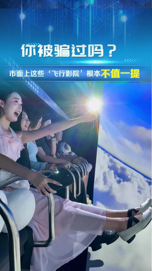 yy6090新视觉影院的相关介绍