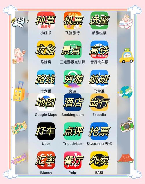 18款免费App推荐｜2025必备实用工具合集，高效办公与生活必备的免费软件指南