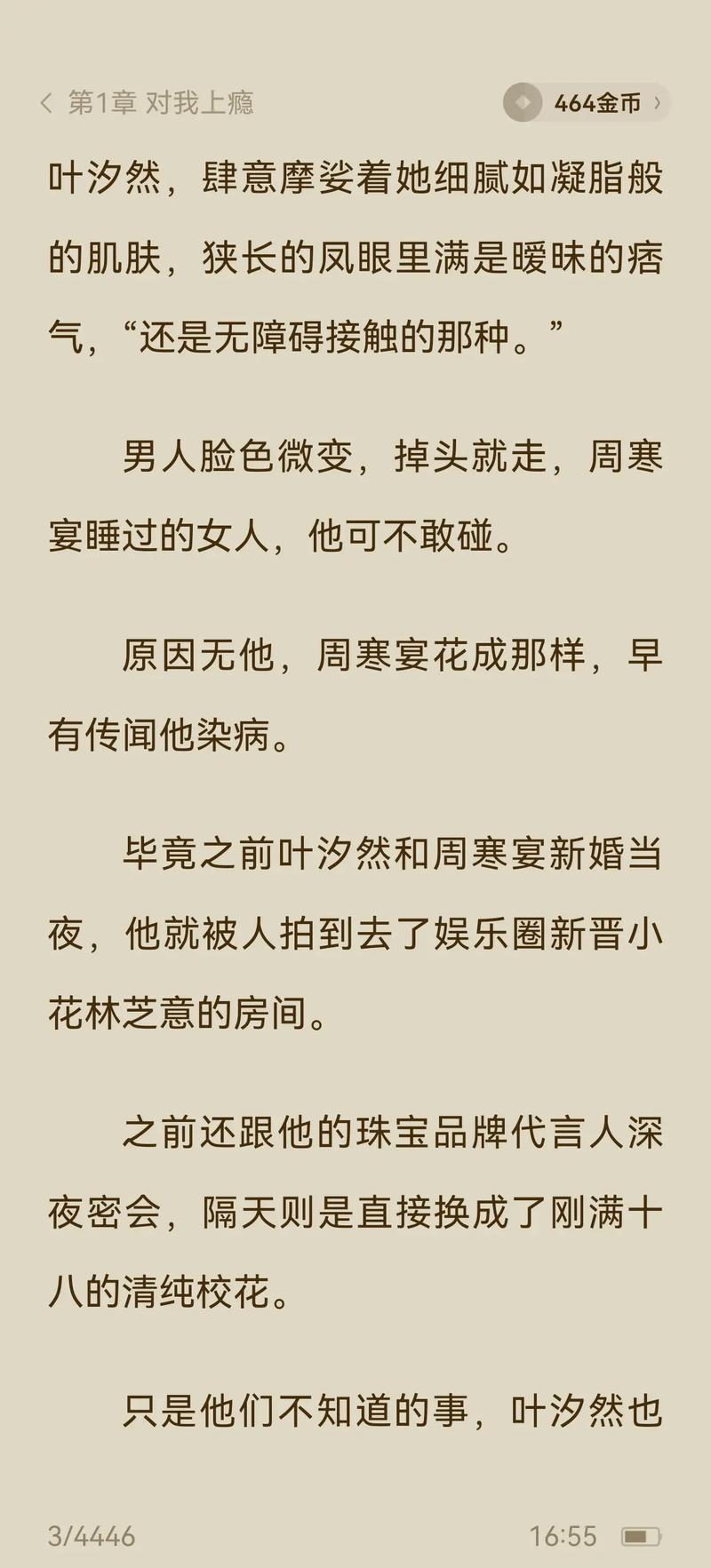 浮力影院2的相关介绍