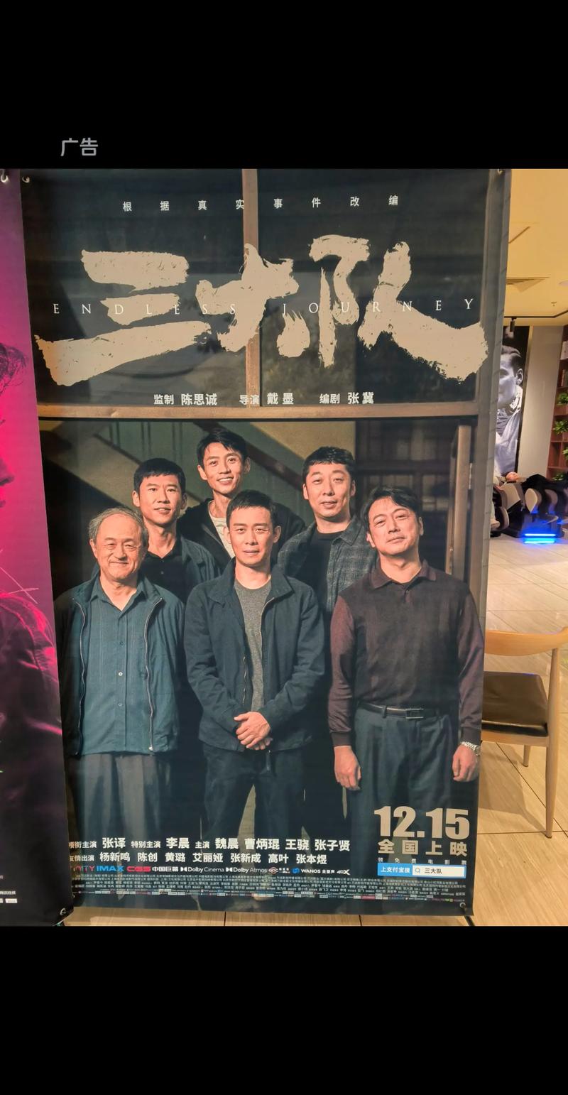 大地影院最新电影推荐：《热辣滚烫》热血上映，2024必看励志喜剧片单