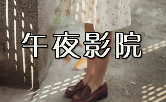 国产美女av一区二区三区的相关介绍