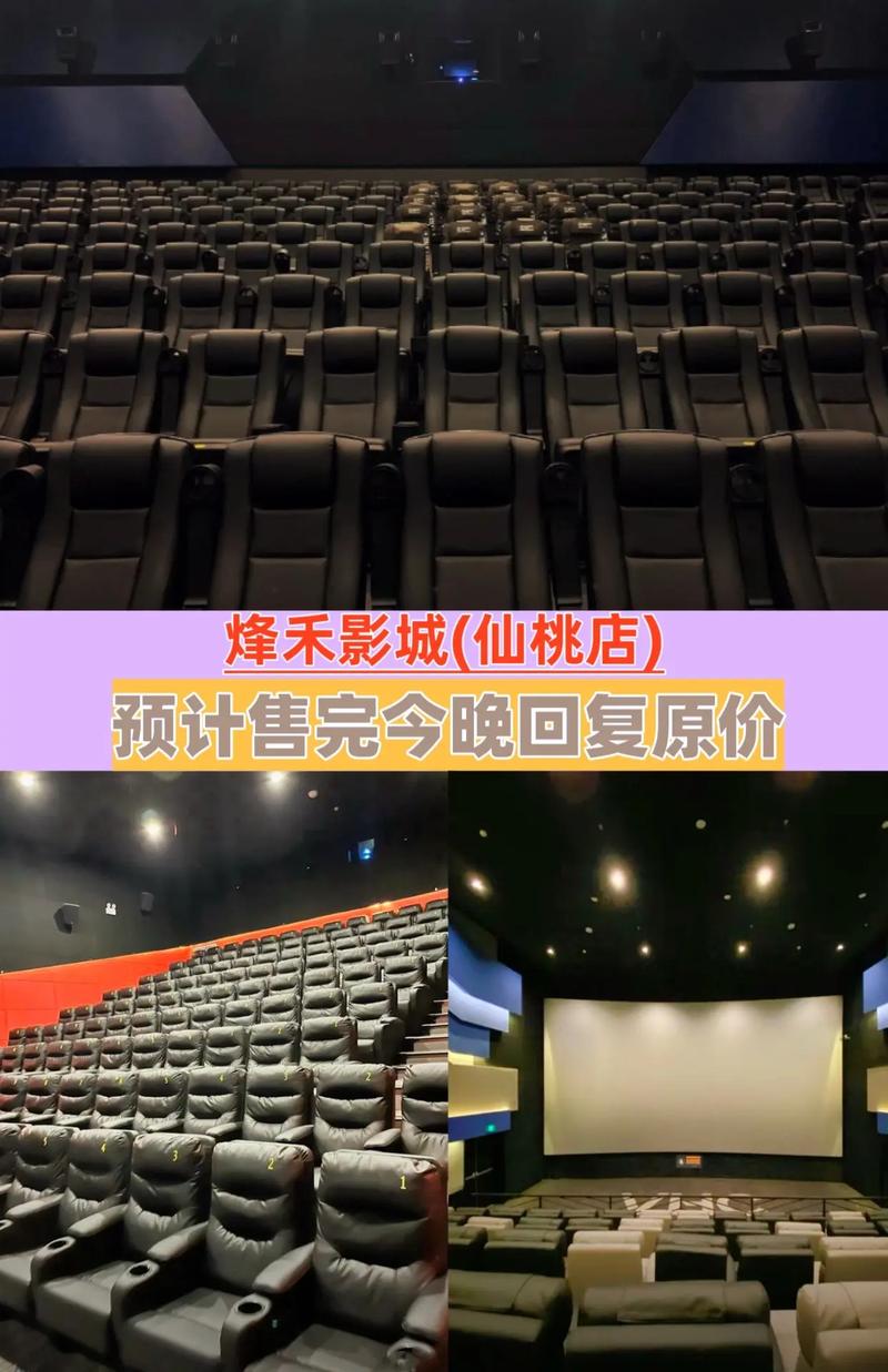 午夜影院午夜伦理电影的相关介绍