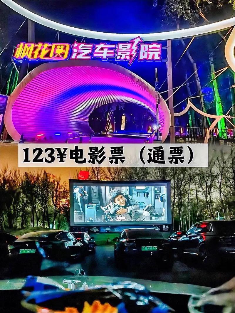 电影天堂电影院的相关介绍