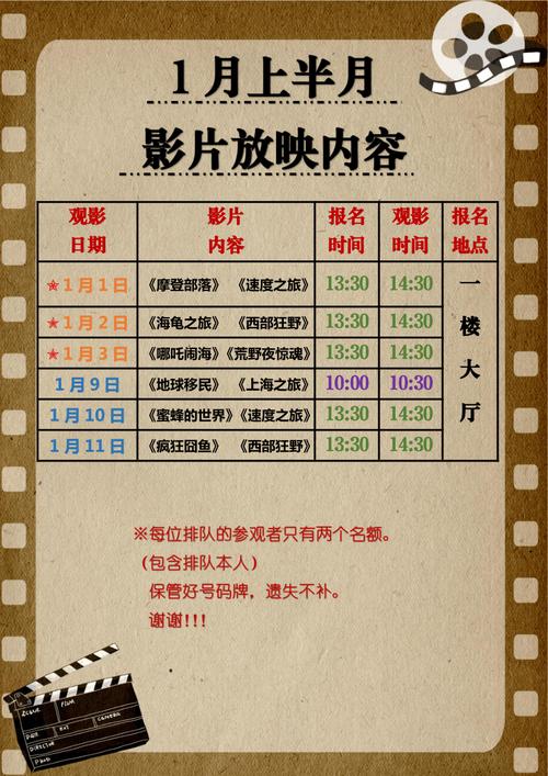 735部队女兵毛片的相关介绍