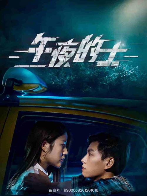 水牛影院的相关介绍