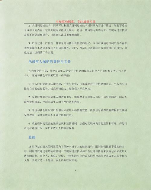 被c哭着爬走挺进h校花小说的相关介绍
