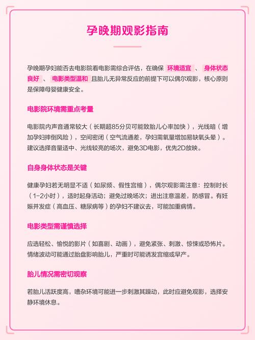 神马达达兔达达兔影院的相关介绍