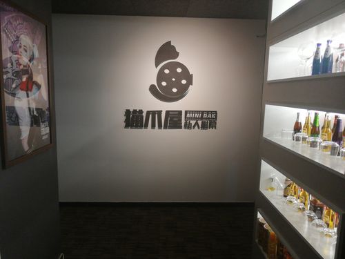 国产色吧的相关介绍