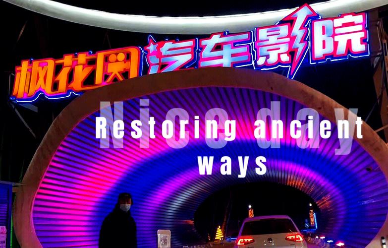 日本东京精油按摩在线的相关介绍
