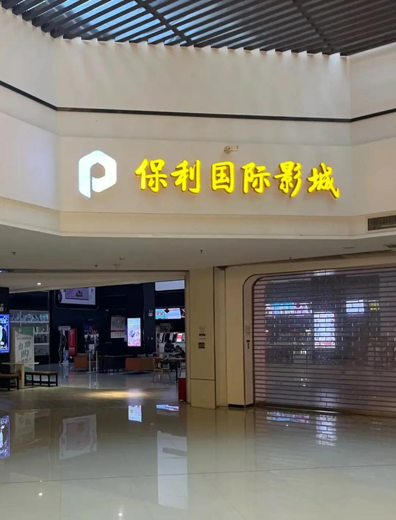 午夜影院的相关介绍