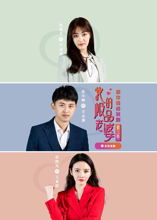 不花钱看毛片的相关介绍