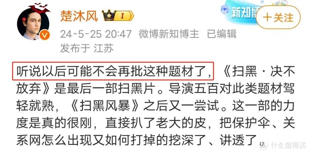 免vip影院的相关介绍
