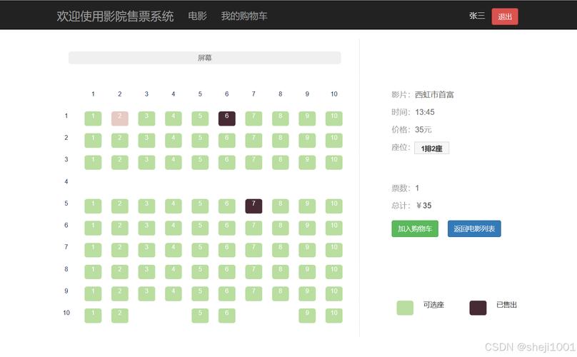 搭讪人妻熟女中出av的相关介绍