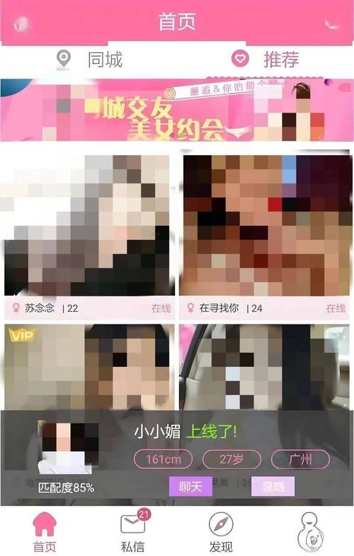九九影院在线看免费重口味的相关介绍