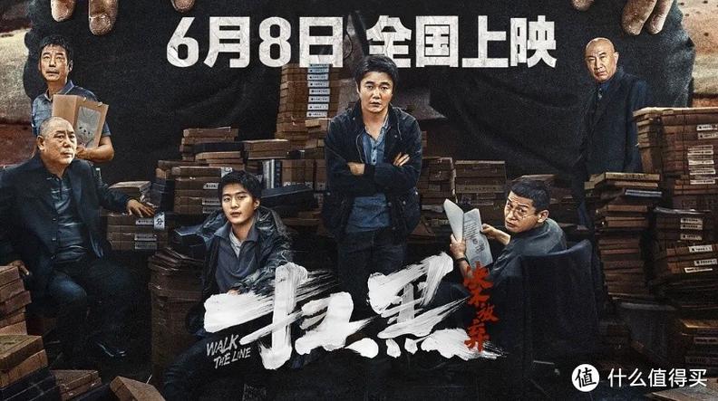 风吹半夏策驰影院免费的相关介绍