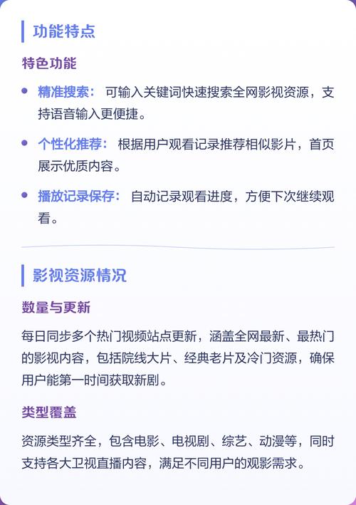 亚洲av按摩电影的相关介绍