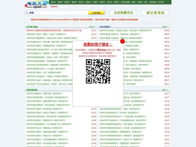 18成人app的相关介绍
