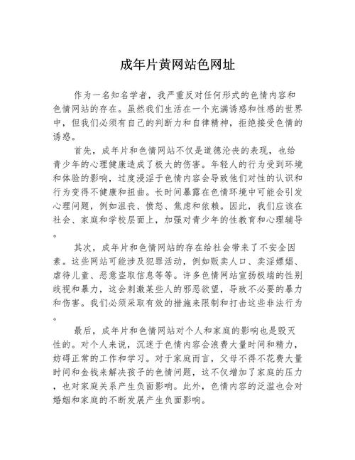 亚洲黑丝av在线的相关介绍