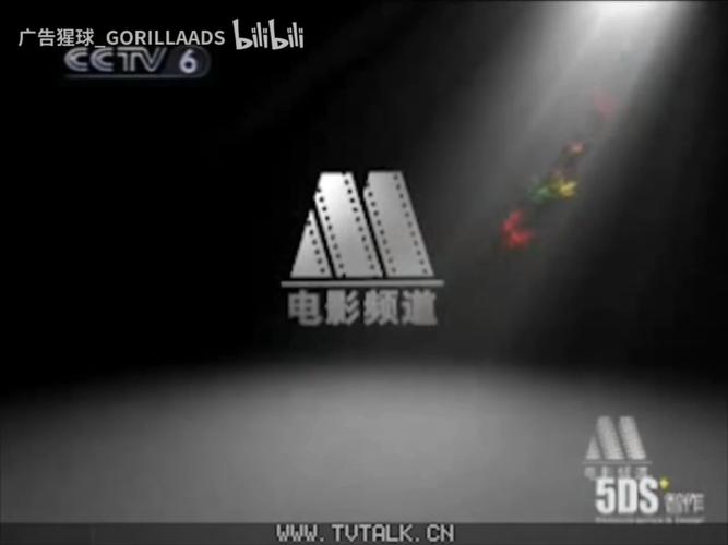 成龙电影院的相关介绍