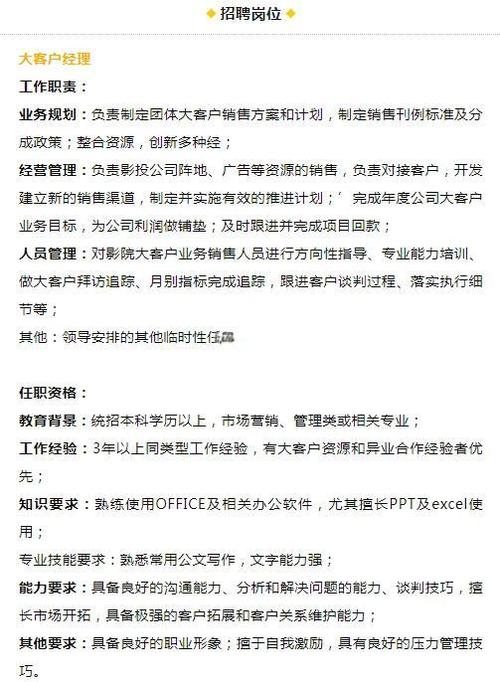 西郊百联电影院的相关介绍