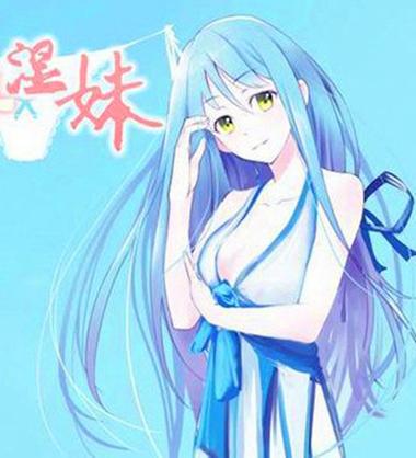 国产熟女av一级片的相关介绍