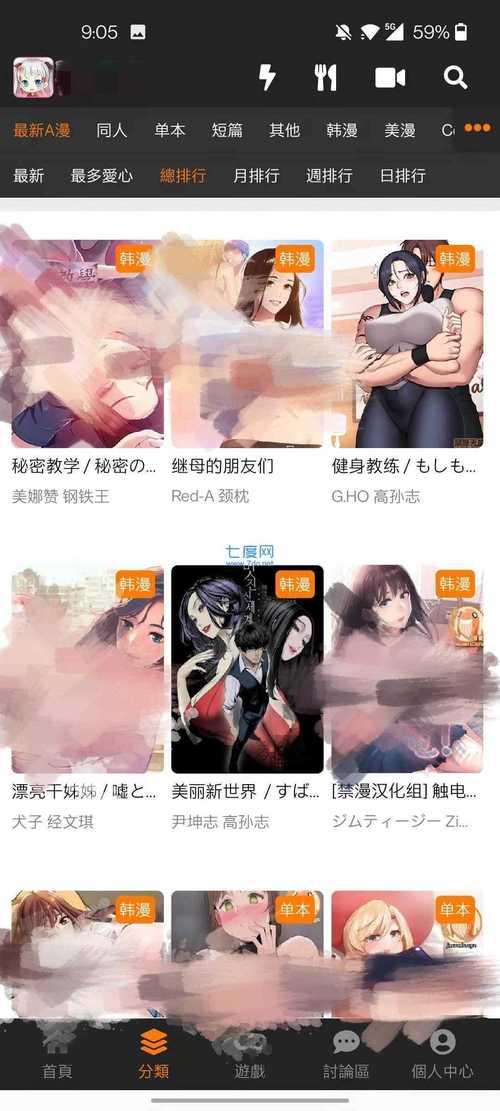 亚洲熟女少妇一区二区三区av的相关介绍