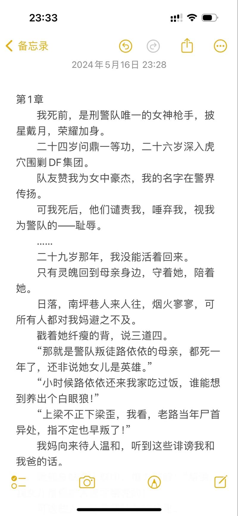亚洲精品综合在线影院的相关介绍