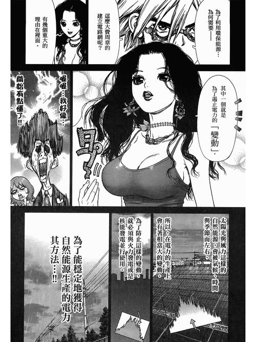 私人高清影院的相关介绍