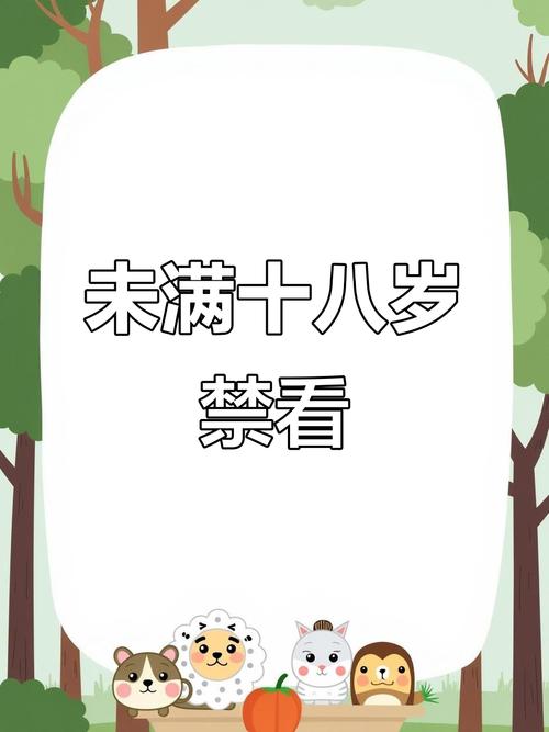 欧美在线成人精品的相关介绍