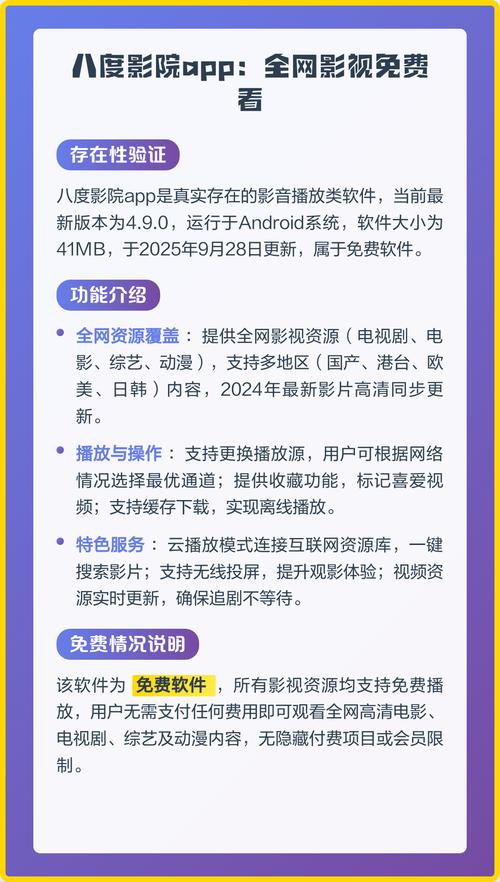 就要鲁在线影院的相关介绍