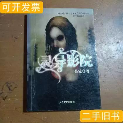迅雷电影院在线播放版的相关介绍
