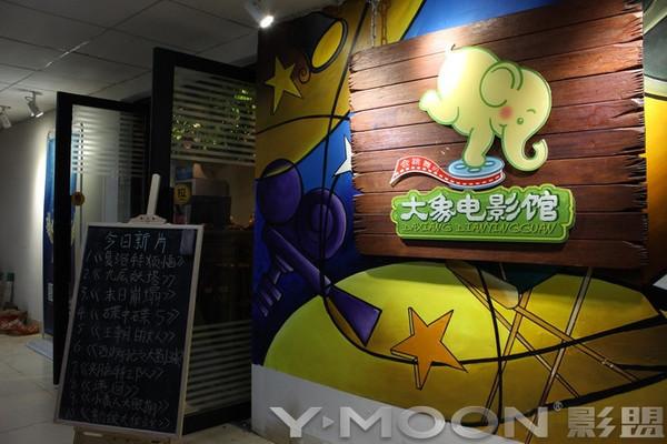 神马影院手机在线观的相关介绍