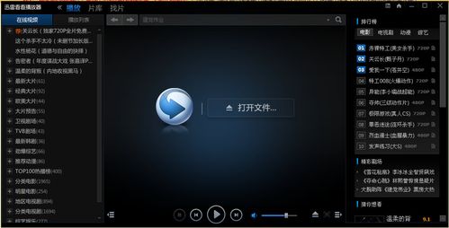 亚洲少妇综合区的相关介绍