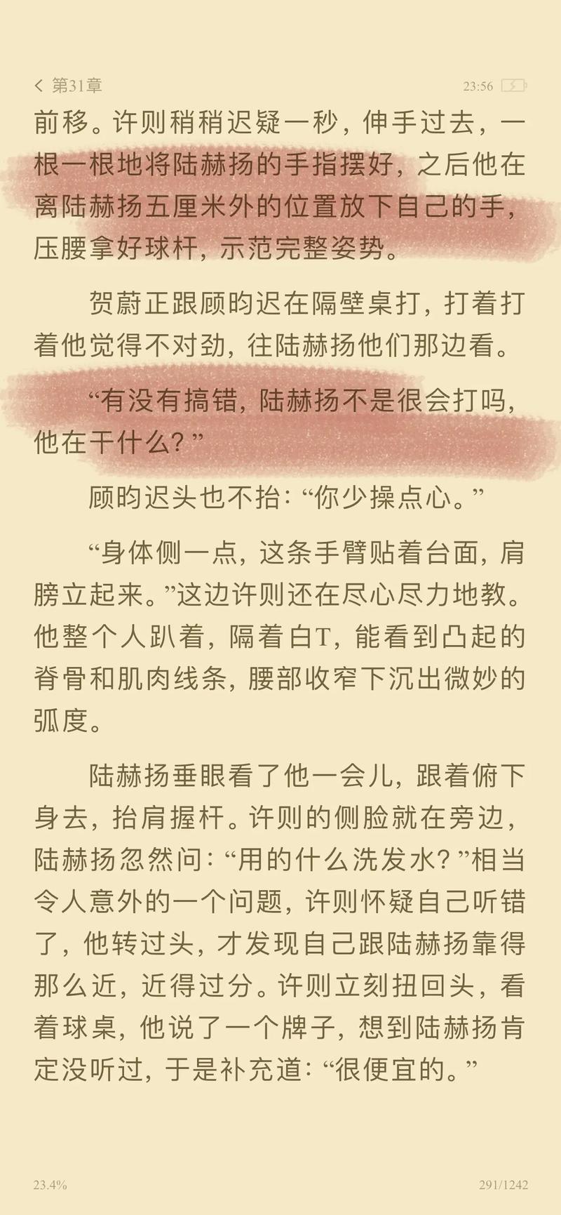 少妇av资源站的相关介绍