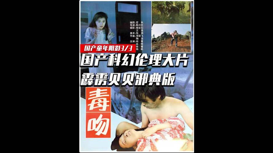 光陆电影院的相关介绍