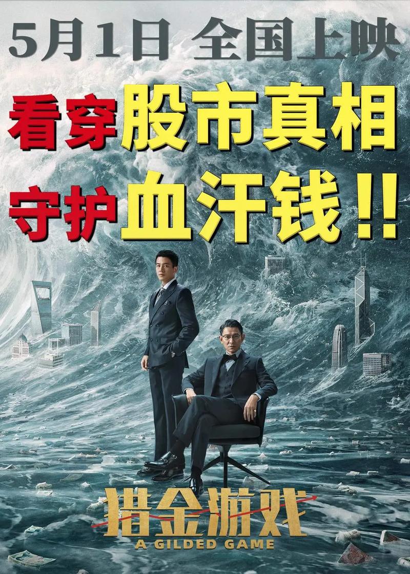 开平大地数字影院的相关介绍