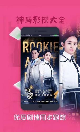 万全影院的相关介绍