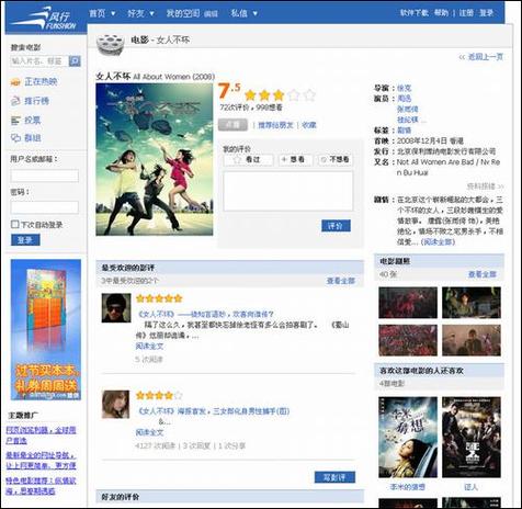 男人av天堂久久的相关介绍