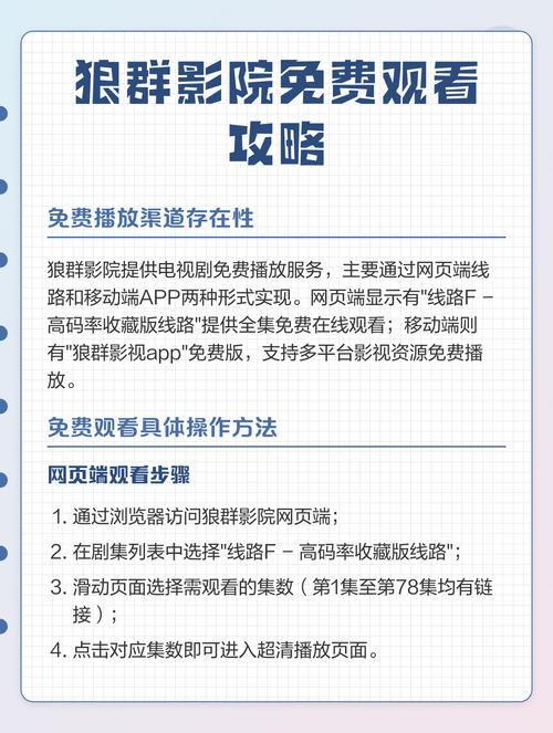 嫩草影院的相关介绍