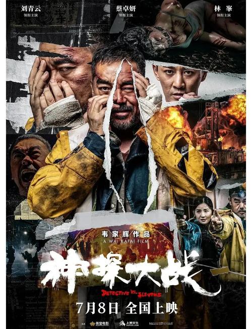西瓜影音天狼影院的相关介绍